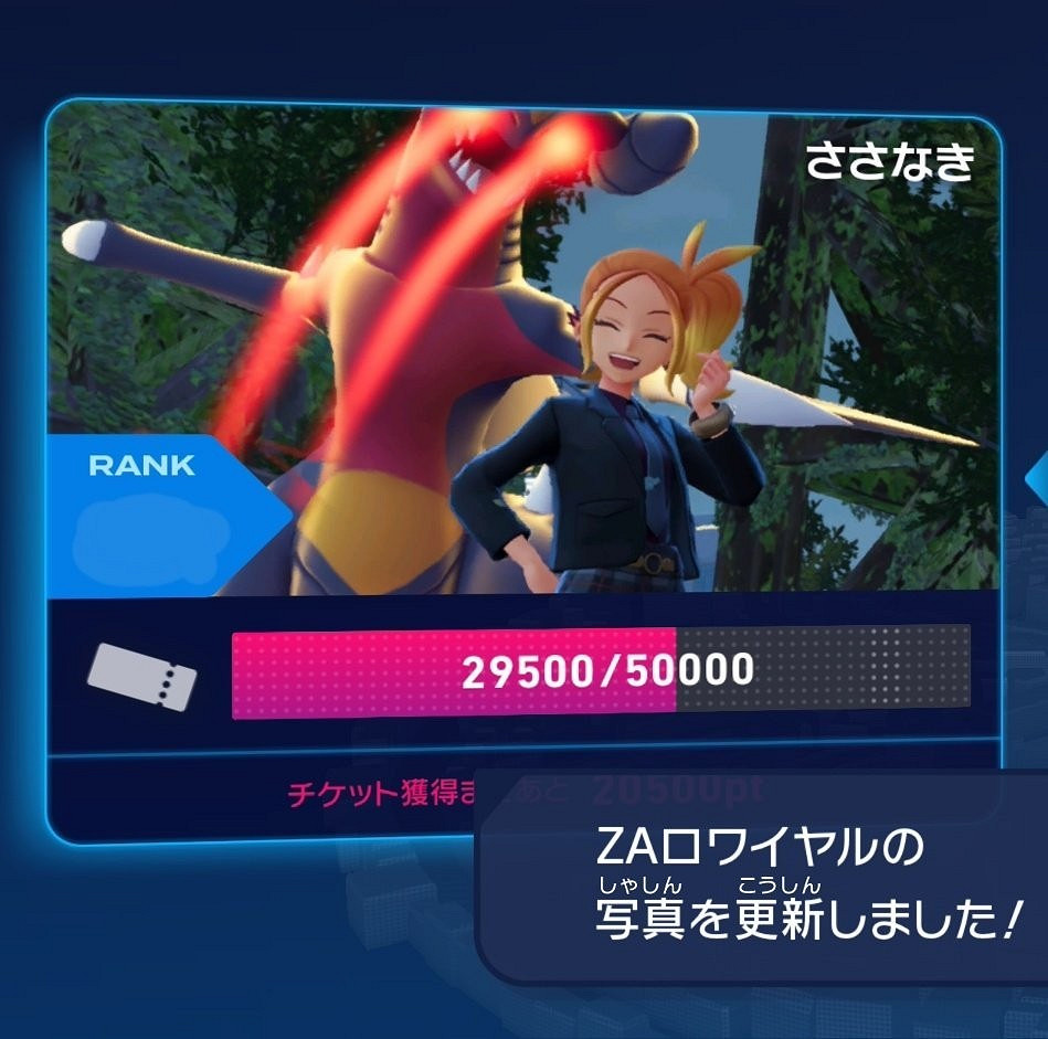 “寶可夢ZA玩命攝影部”活動火了!玩家紛紛玩命拍照 “寶可夢ZA玩命攝影部”活動火了!玩家紛紛玩命拍照