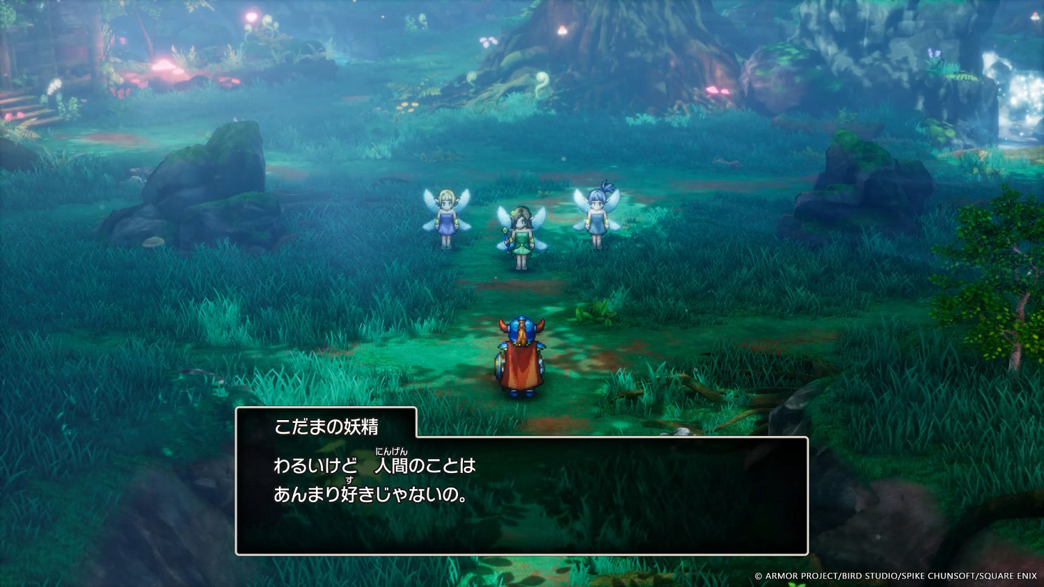 《勇者鬥惡龍1&2:HD-2D重製版》對比原作變更點要素 《勇者鬥惡龍1&2:HD-2D重製版》對比原作變更點要素