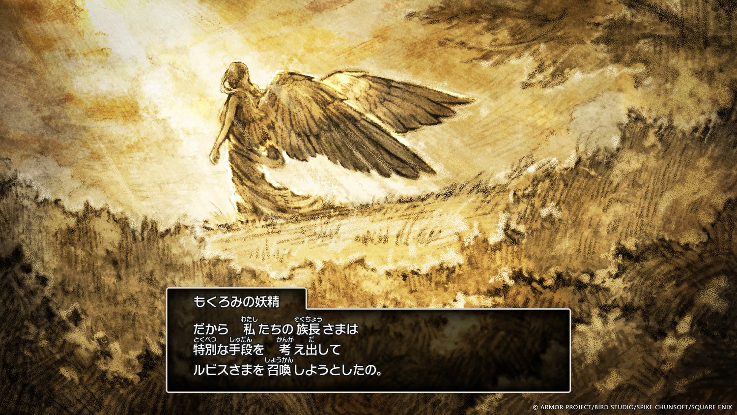 《勇者鬥惡龍1&2:HD-2D重製版》對比原作變更點要素 《勇者鬥惡龍1&2:HD-2D重製版》對比原作變更點要素