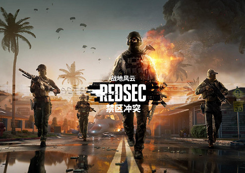 《戰地風雲™ 禁區衝突》伴隨《戰地風雲 6》首個賽季推出 《戰地風雲™ 禁區衝突》伴隨《戰地風雲 6》首個賽季推出