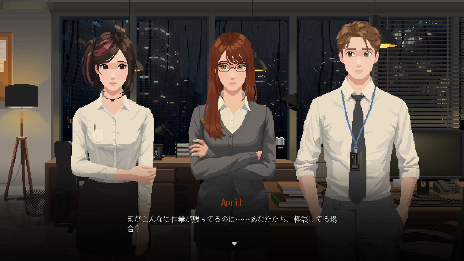 《NO MORE WORK FOR ITO》深夜加班主題的恐怖遊戲! 《NO MORE WORK FOR ITO》深夜加班主題的恐怖遊戲!