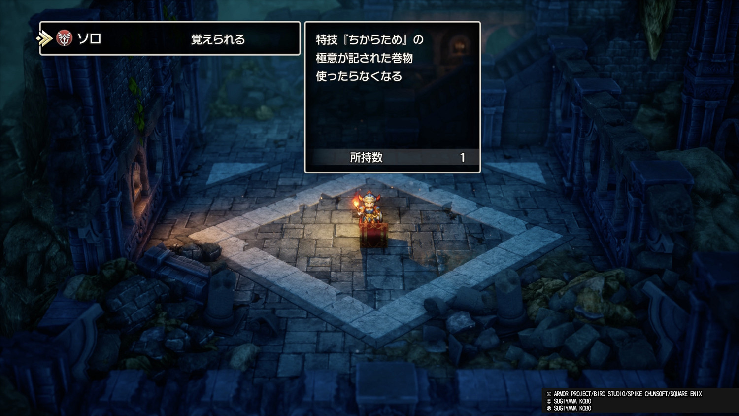 《勇者鬥惡龍1&2:HD-2D重製版》對比原作變更點要素 《勇者鬥惡龍1&2:HD-2D重製版》對比原作變更點要素