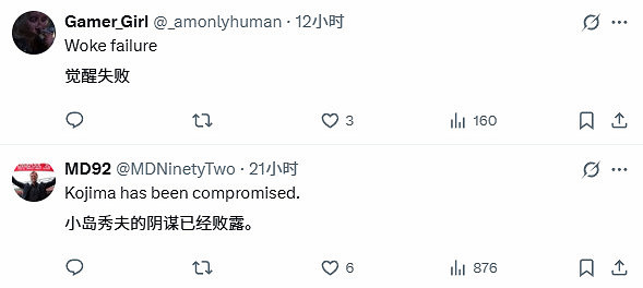 小島秀夫轉發海報引爭議 演員跨性別身份成關注焦點 小島秀夫轉發海報引爭議 演員跨性別身份成關注焦點