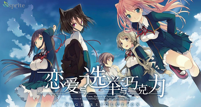 視覺小說品牌sprite迎15周年!官宣2026年新作計劃 視覺小說品牌sprite迎15周年!官宣2026年新作計劃