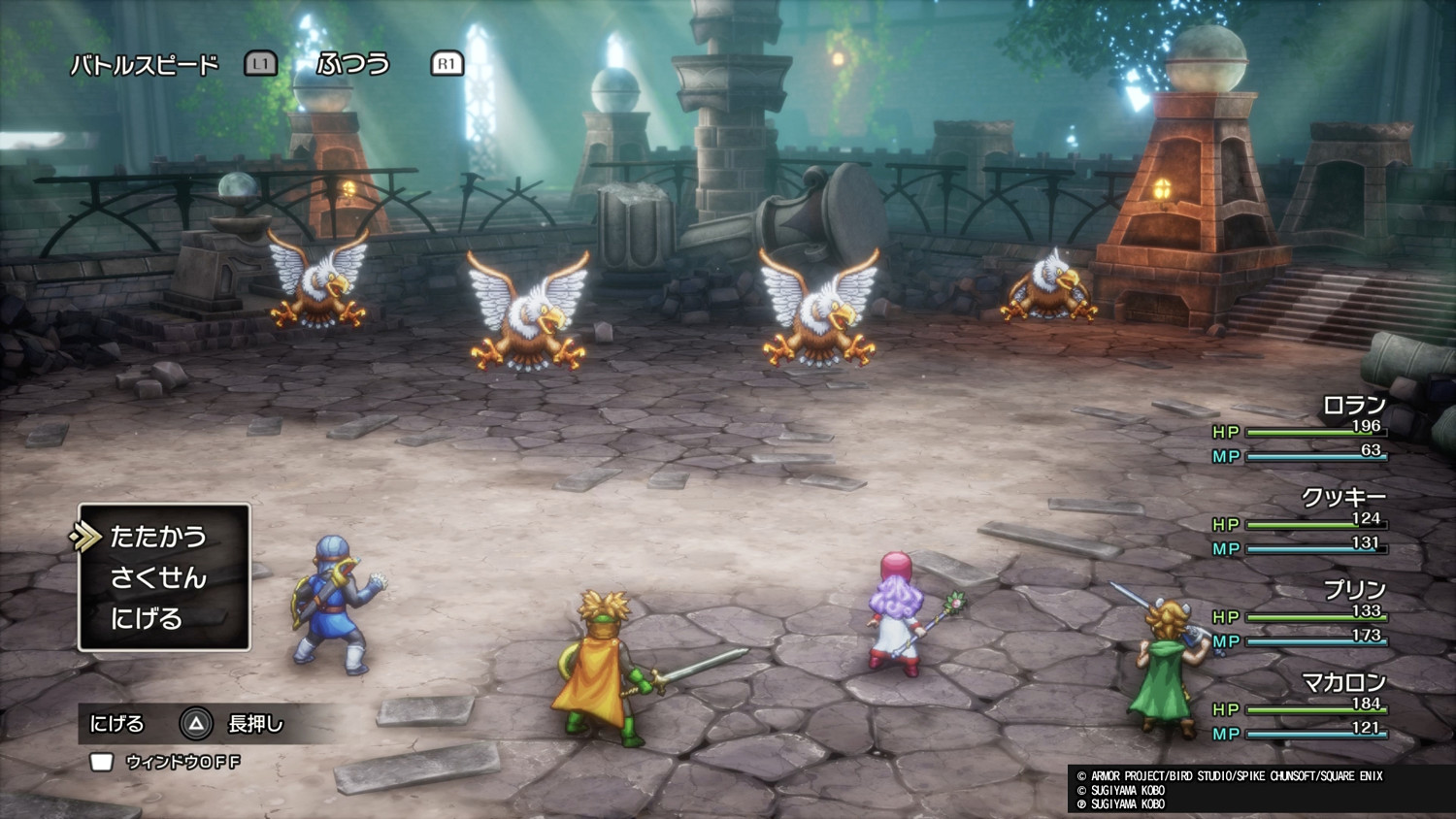 《勇者鬥惡龍1&2:HD-2D重製版》對比原作變更點要素 《勇者鬥惡龍1&2:HD-2D重製版》對比原作變更點要素