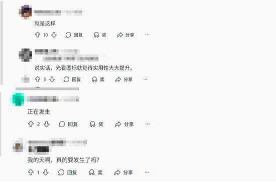 SteamVR更新後出現未發售的手把圖示 奇特設計被吐槽 SteamVR更新後出現未發售的手把圖示 奇特設計被吐槽