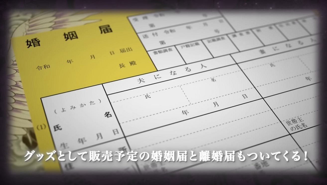 《人中之龍》20周年紀念展開啟人生四禮!與桐生一馬組CP 《人中之龍》20周年紀念展開啟人生四禮!與桐生一馬組CP