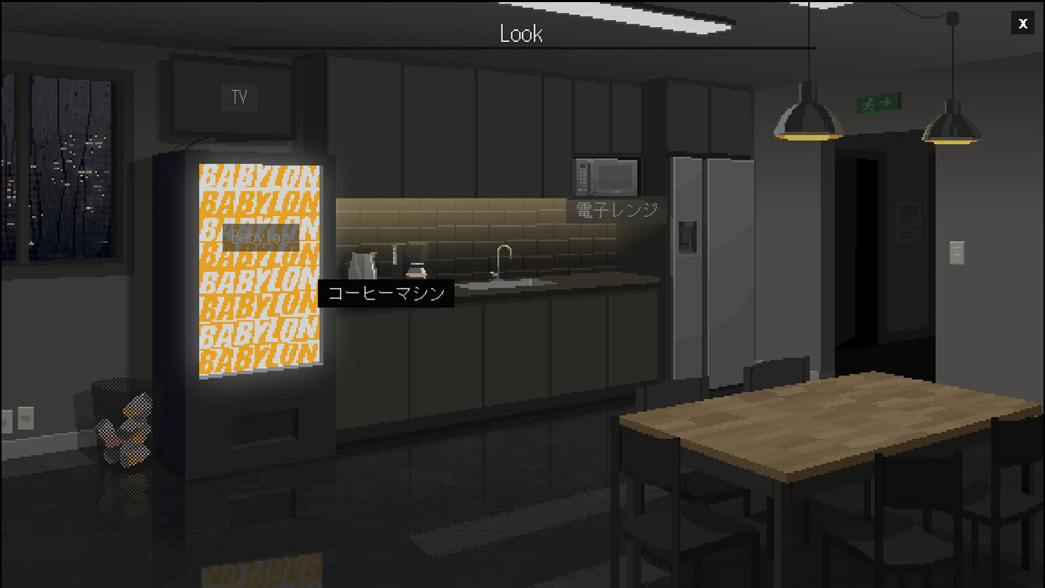 《NO MORE WORK FOR ITO》深夜加班主題的恐怖遊戲! 《NO MORE WORK FOR ITO》深夜加班主題的恐怖遊戲!