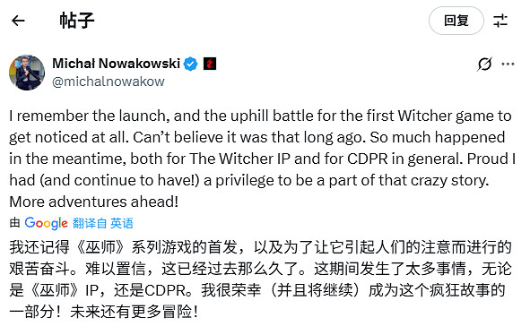 CDPR談《巫師》18周年:奇幻里程碑,新冒險即將啟航 CDPR談《巫師》18周年:奇幻里程碑,新冒險即將啟航