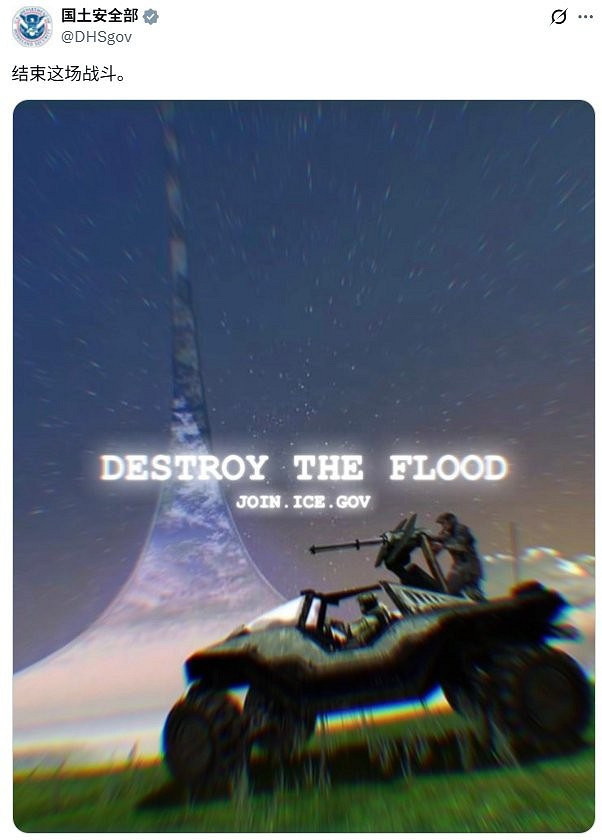 美國政府用AI生成《最後一戰》圖像引爭議 原開發者抨擊 美國政府用AI生成《最後一戰》圖像引爭議 原開發者抨擊