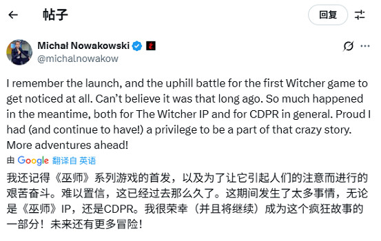 CDPR談《巫師》18周年:奇幻里程碑,新冒險即將啟航 CDPR談《巫師》18周年:奇幻里程碑,新冒險即將啟航