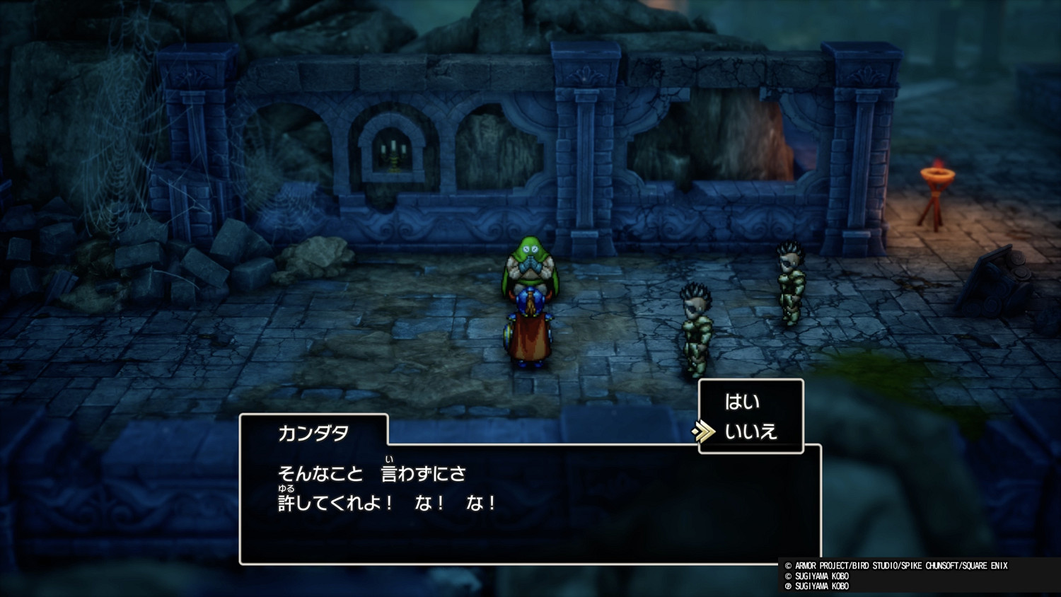 《勇者鬥惡龍1&2:HD-2D重製版》對比原作變更點要素 《勇者鬥惡龍1&2:HD-2D重製版》對比原作變更點要素