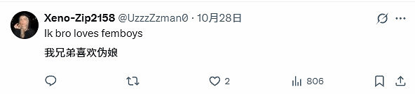 小島秀夫轉發海報引爭議 演員跨性別身份成關注焦點 小島秀夫轉發海報引爭議 演員跨性別身份成關注焦點