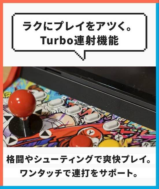 Switch"復古街機底座"眾籌活動爆火 超6倍達成原定目標 Switch"復古街機底座"眾籌活動爆火 超6倍達成原定目標