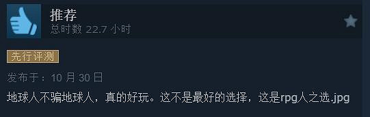 《星空》戰術後仰!太空遊戲《外圍世界2》特別好評 《星空》戰術後仰!太空遊戲《外圍世界2》特別好評