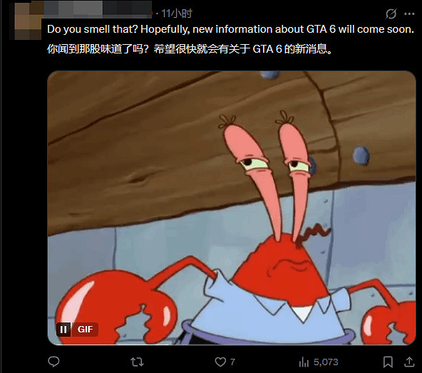 R星官網迎來大改 ：《GTA6》Logo變化 發售日期沒了！