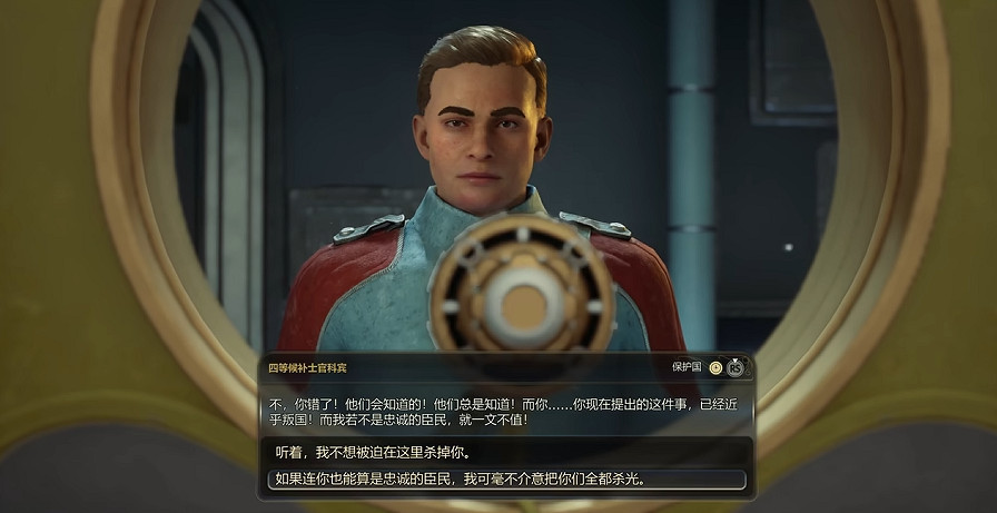 《外圍世界2》正式發售!在星際殖民地寫下你的傳奇 《外圍世界2》正式發售!在星際殖民地寫下你的傳奇