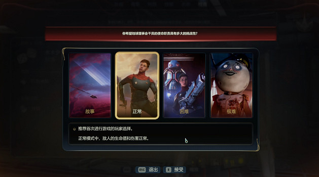 《外圍世界2》正式發售！在星際殖民地寫下你的傳奇