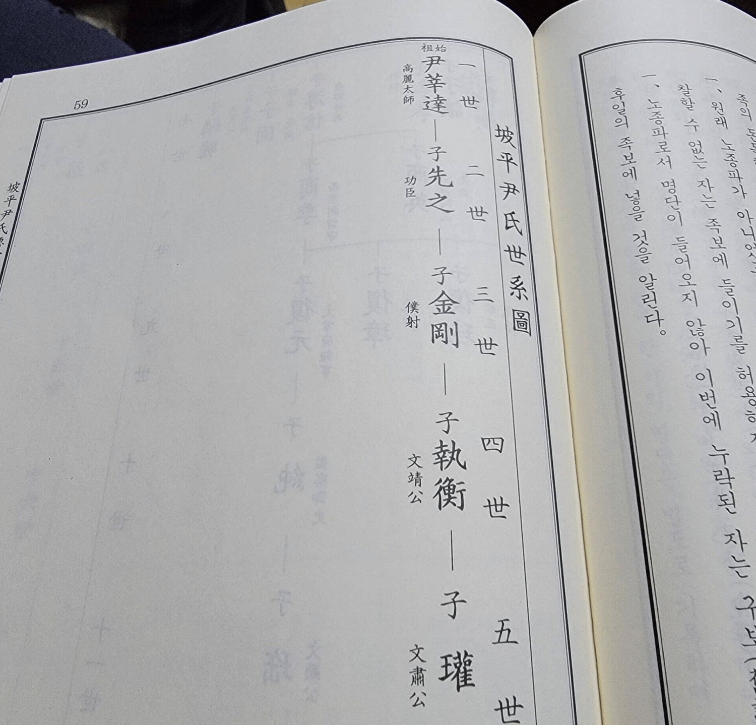 《十字軍之王3》DLC上線 玩家在遊戲中竟發現族譜！