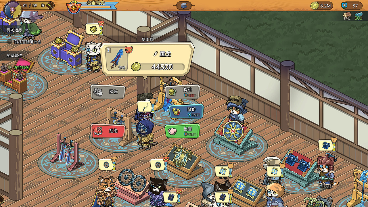 工坊裡來了位貓師傅 休閒模擬經營遊戲《喵喵工坊》Steam商店頁面公開 工坊裡來了位貓師傅 休閒模擬經營遊戲《喵喵工坊》Steam商店頁面公開