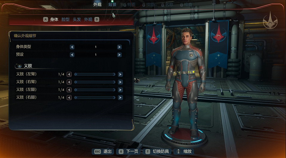 《外圍世界2》正式發售!在星際殖民地寫下你的傳奇 《外圍世界2》正式發售!在星際殖民地寫下你的傳奇