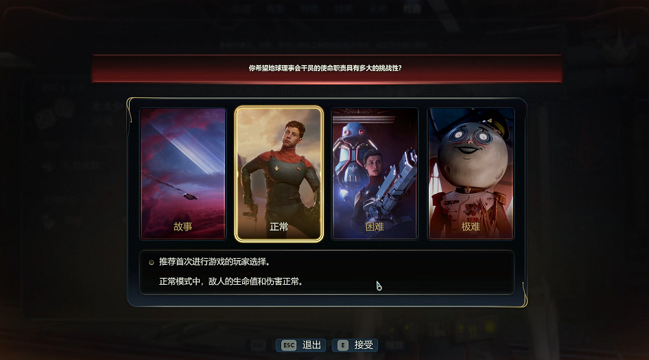 《外圍世界2》正式發售!在星際殖民地寫下你的傳奇 《外圍世界2》正式發售!在星際殖民地寫下你的傳奇