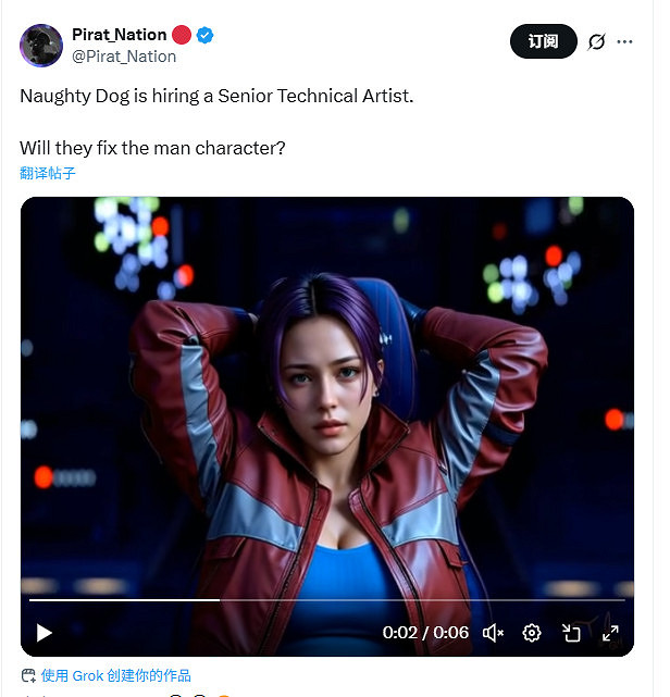 美麗性感 不再光頭！玩家分享AI生成的頑皮狗新作女主