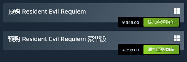 卡普空官宣!《惡靈古堡9:安魂曲》348元起 含D加密 卡普空官宣!《惡靈古堡9:安魂曲》348元起 含D加密
