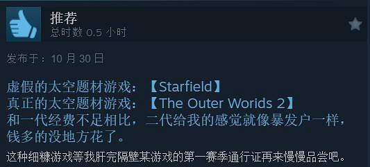 《星空》戰術後仰!太空遊戲《外圍世界2》特別好評 《星空》戰術後仰!太空遊戲《外圍世界2》特別好評