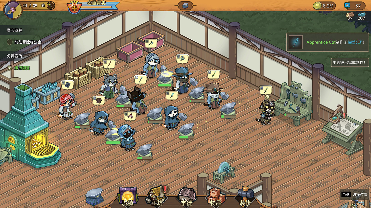 工坊裡來了位貓師傅 休閒模擬經營遊戲《喵喵工坊》Steam商店頁面公開 工坊裡來了位貓師傅 休閒模擬經營遊戲《喵喵工坊》Steam商店頁面公開