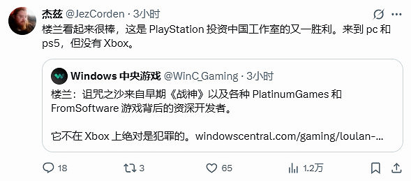 中國大陸研發遊戲《樓蘭》引發外媒關注：不上Xbox天理難容！