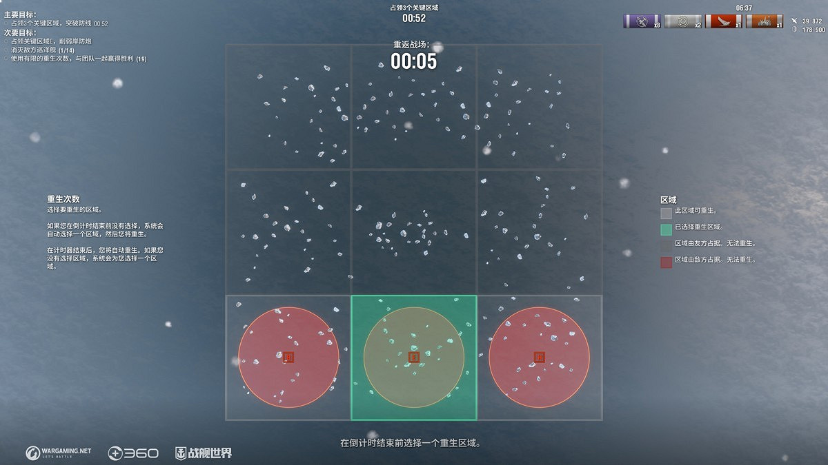 黑色艦隊啟航 《戰艦世界》黑色星期五活動即將開啟