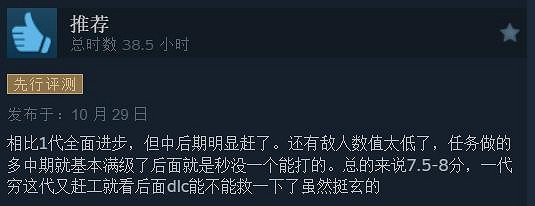 《星空》戰術後仰!太空遊戲《外圍世界2》特別好評 《星空》戰術後仰!太空遊戲《外圍世界2》特別好評