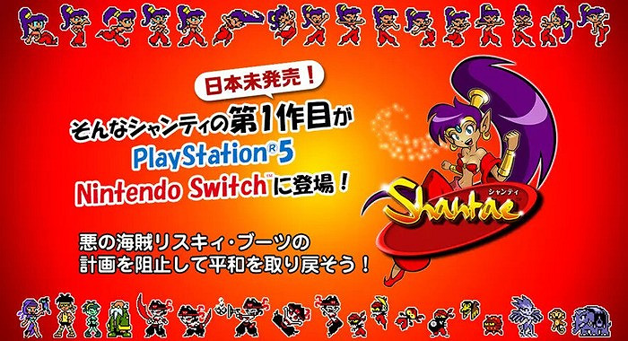 經典動作遊戲《桑塔》第七代續作啟動 開發者透露進展 經典動作遊戲《桑塔》第七代續作啟動 開發者透露進展