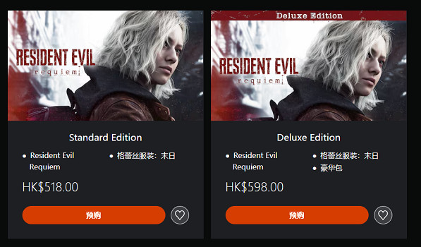 《惡靈古堡9》PS港服商店售價公布：標準版518元！