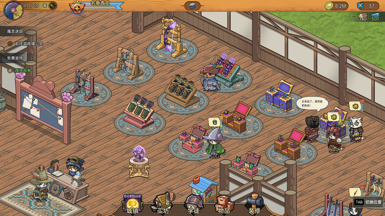 工坊裡來了位貓師傅 休閒模擬經營遊戲《喵喵工坊》Steam商店頁面公開 工坊裡來了位貓師傅 休閒模擬經營遊戲《喵喵工坊》Steam商店頁面公開