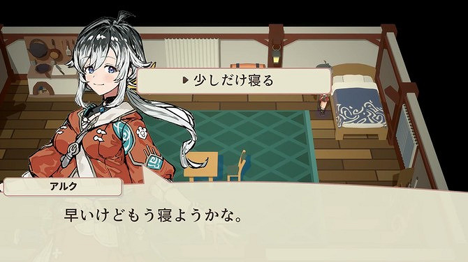 《符文工坊4》製作人的新遊眾籌成功 打造日式溫馨農場 《符文工坊4》製作人的新遊眾籌成功 打造日式溫馨農場