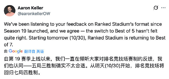 總監確認:《鬥陣特攻2》角鬥領域排位將改回BO7模式 總監確認:《鬥陣特攻2》角鬥領域排位將改回BO7模式
