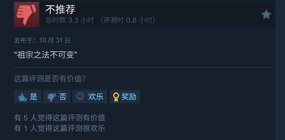 《勇者鬥惡龍1+2重製版》正式發售!Steam多半好評 《勇者鬥惡龍1+2重製版》正式發售!Steam多半好評