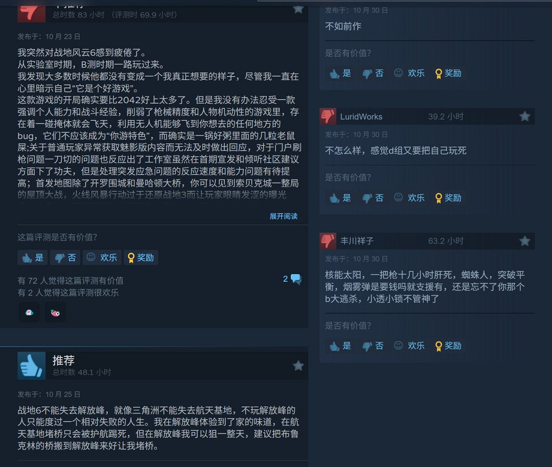 《戰地風雲2042》大逃殺因強制綁定通行證任務引玩家強烈不滿 《戰地風雲2042》大逃殺因強制綁定通行證任務引玩家強烈不滿