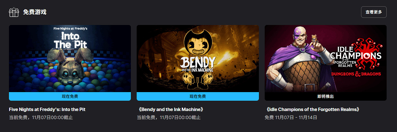 早報:曝《戰慄時空3》預告或製作中  Epic喜加二 早報:曝《戰慄時空3》預告或製作中  Epic喜加二