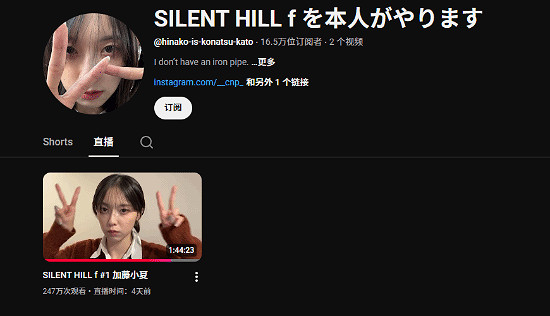《沉默之丘f》清純女主加藤小夏海外走紅 吸粉近17萬 《沉默之丘f》清純女主加藤小夏海外走紅 吸粉近17萬