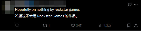 玩家怒刷"別搞了"!《GTA》重製版工作室新計劃引爭議 玩家怒刷"別搞了"!《GTA》重製版工作室新計劃引爭議