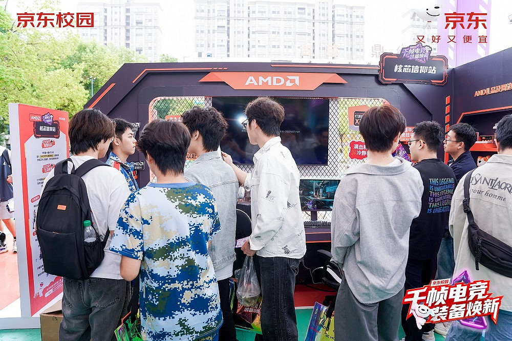京東校園聯合七大電競品牌:五城十校點燃電競狂歡 京東校園聯合七大電競品牌:五城十校點燃電競狂歡