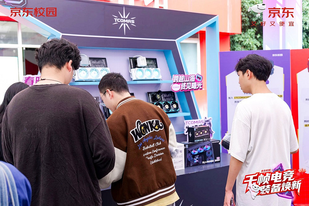 京東校園聯合七大電競品牌:五城十校點燃電競狂歡 京東校園聯合七大電競品牌:五城十校點燃電競狂歡