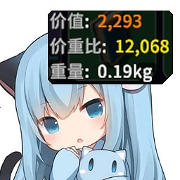 《逃離鴨科夫》搜刮神器!價值/重量比可視化MOD,垃圾還是寶藏一眼識破 《逃離鴨科夫》搜刮神器!價值/重量比可視化MOD,垃圾還是寶藏一眼識破