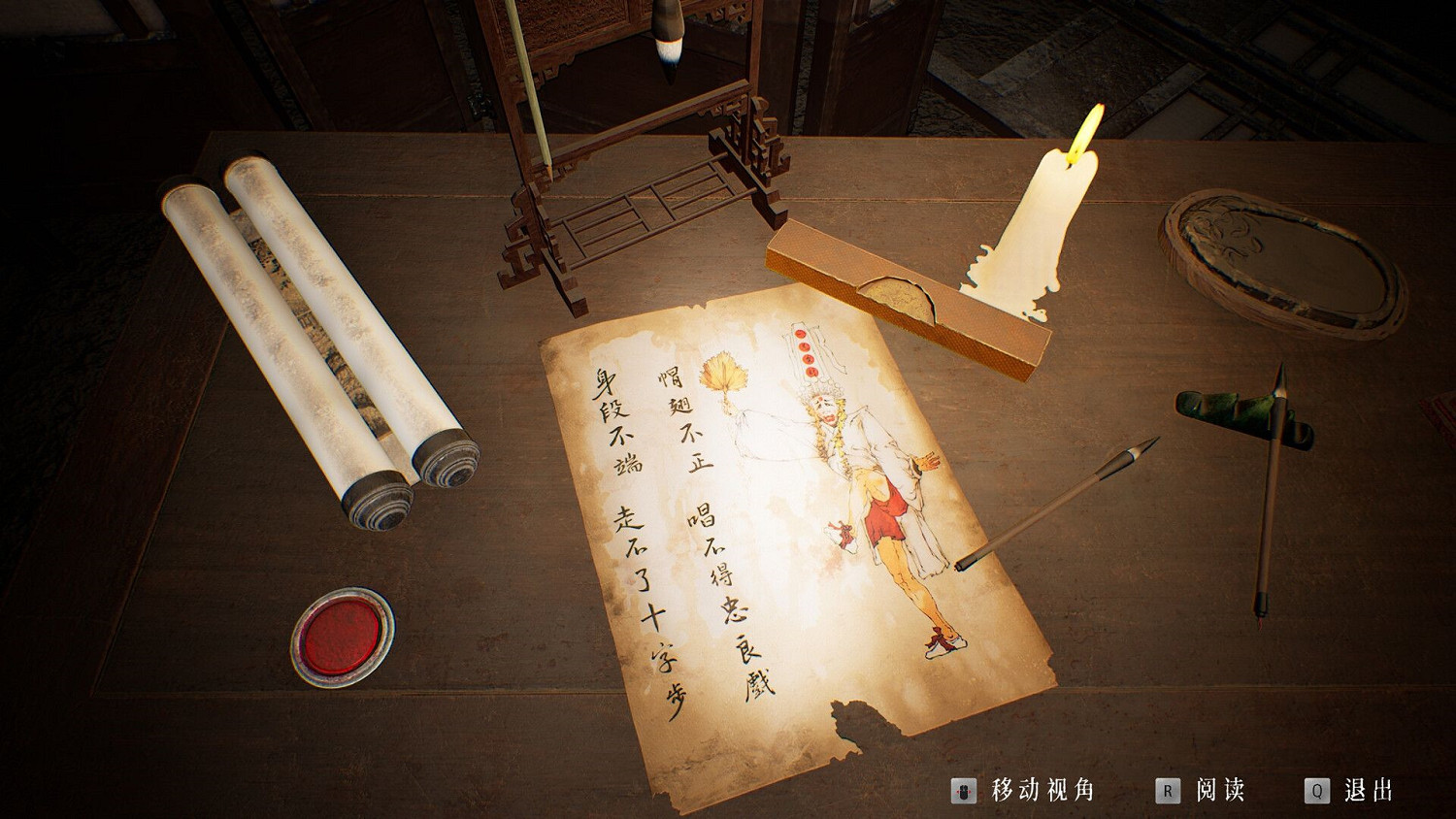 “陰間版雙人成行”《女吊》火爆Steam!中式恐怖盛宴 “陰間版雙人成行”《女吊》火爆Steam!中式恐怖盛宴