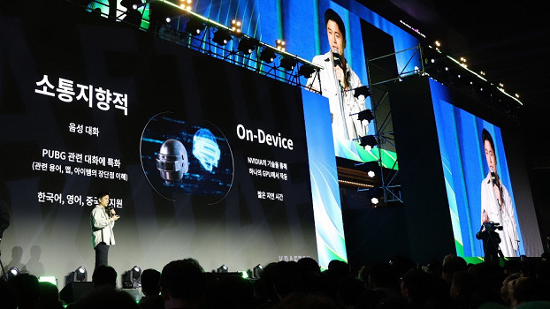 KRAFTON 公布與輝達合作的“PUBG Ally”體驗計劃 KRAFTON 公布與輝達合作的“PUBG Ally”體驗計劃