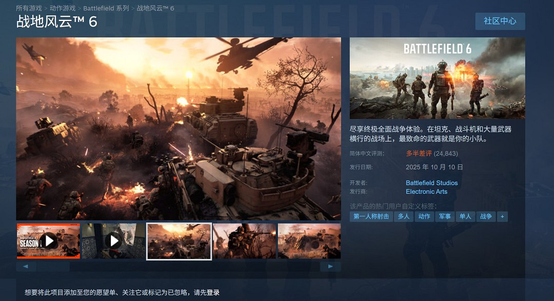 《戰地風雲2042》大逃殺因強制綁定通行證任務引玩家強烈不滿 《戰地風雲2042》大逃殺因強制綁定通行證任務引玩家強烈不滿