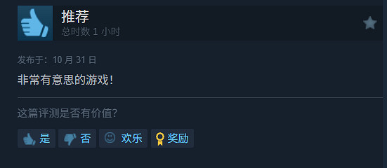 《勇者鬥惡龍1+2重製版》正式發售!Steam多半好評 《勇者鬥惡龍1+2重製版》正式發售!Steam多半好評